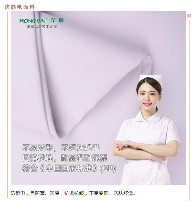 jinnian金年会医纺