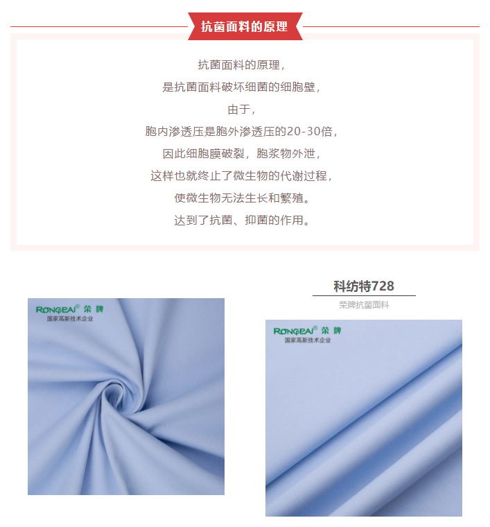 jinnian金年会医防