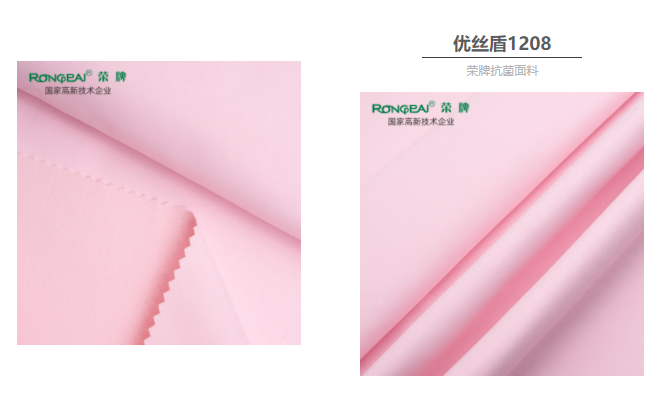 jinnian金年会医防抗菌面料