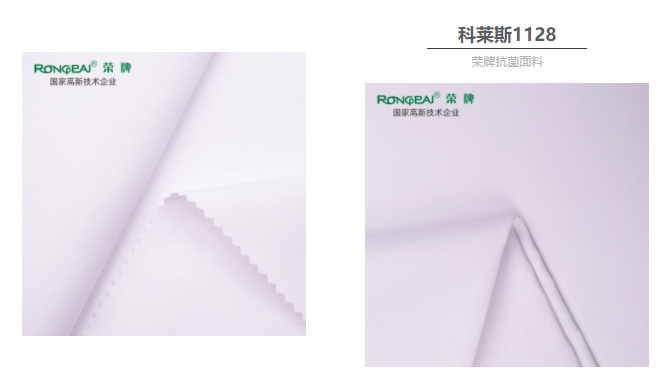 jinnian金年会医防抗菌面料