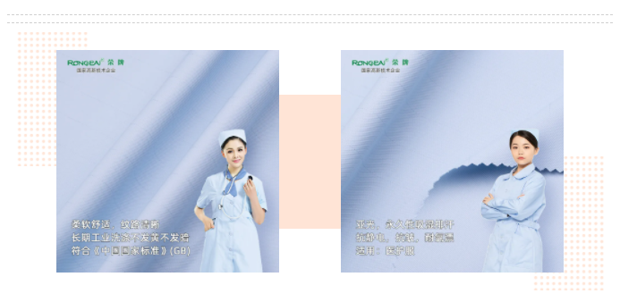 jinnian金年会医纺