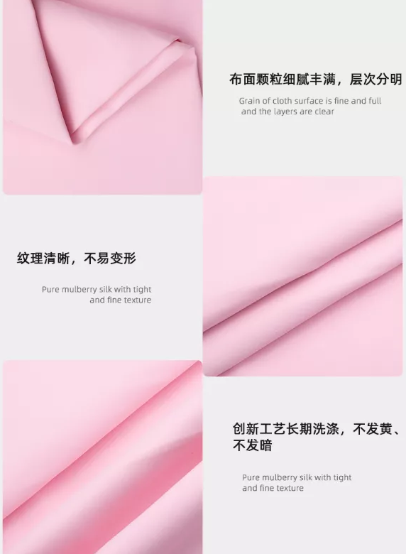 jinnian金年会医纺