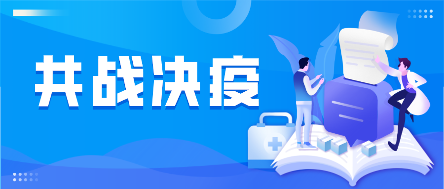 共同抗疫|一次性防护口罩，一次性儿童口罩已上市！