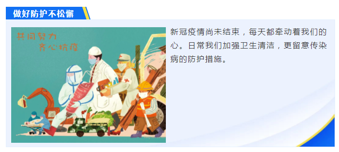 jinnian金年会医纺