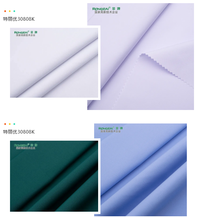 jinnian金年会医纺