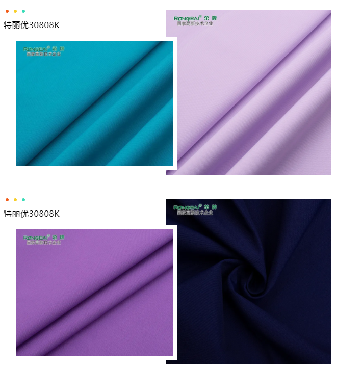 jinnian金年会医纺