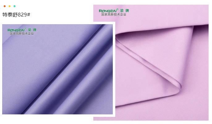 jinnian金年会医纺医用面料