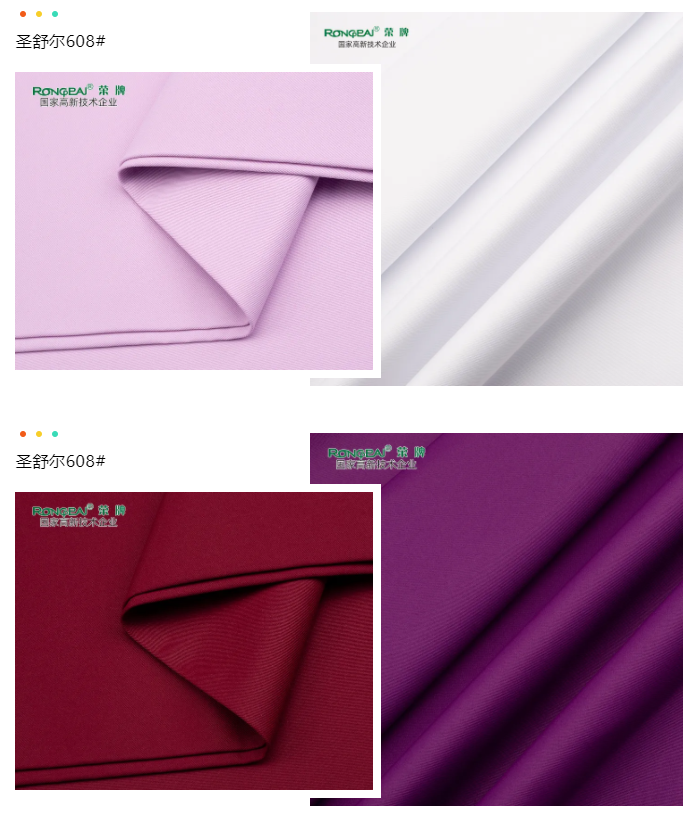 jinnian金年会医纺医用面料