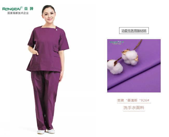 洗手衣、内穿衣，舒适耐穿更重要！