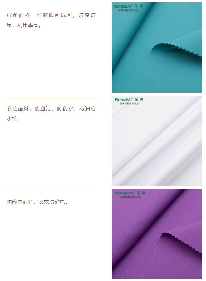 jinnian金年会医防