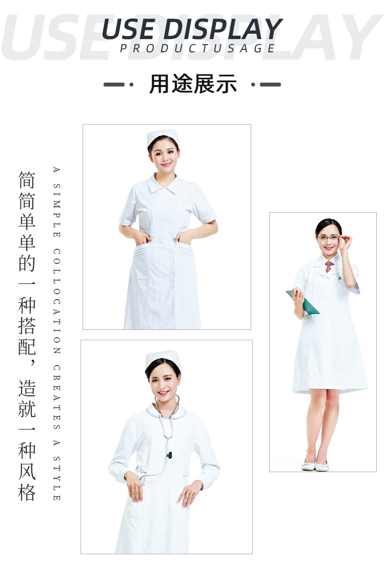 jinnian金年会医纺医用面料