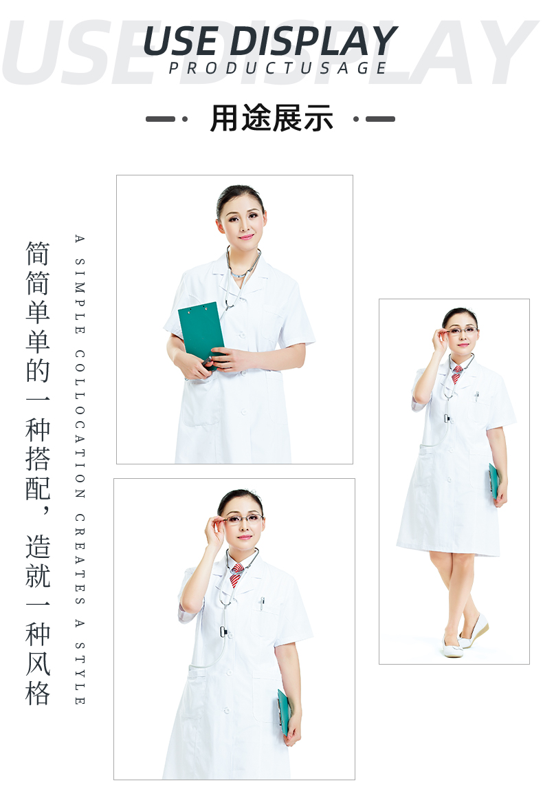 jinnian金年会医纺医用面料