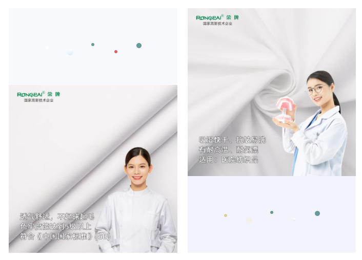jinnian金年会纺织手术衣面料