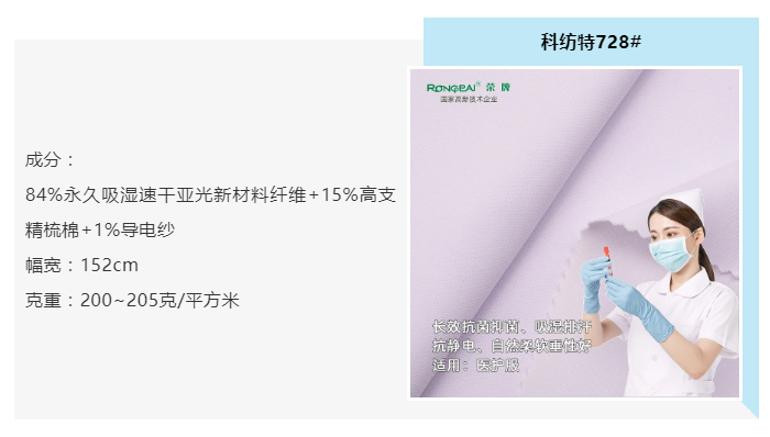 jinnian金年会医纺