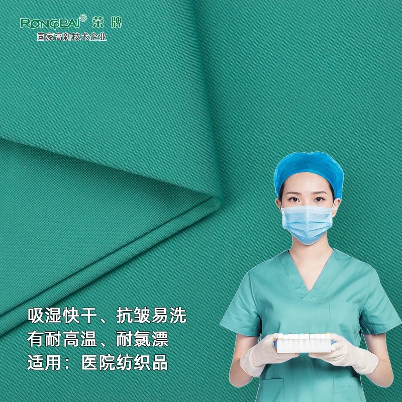 jinnian金年会医纺