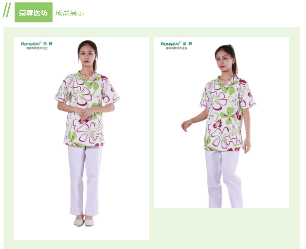 jinnian金年会纺织印花面料