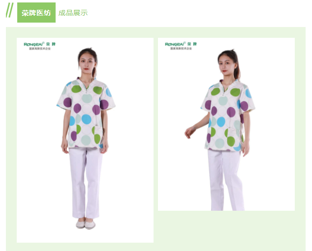 jinnian金年会纺织印花面料