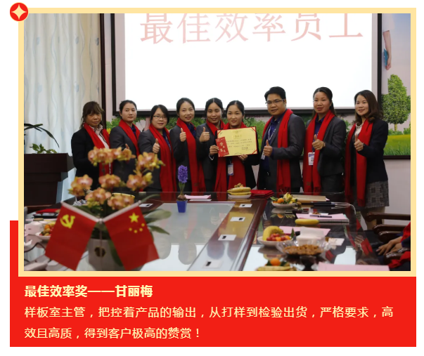 jinnian金年会医纺