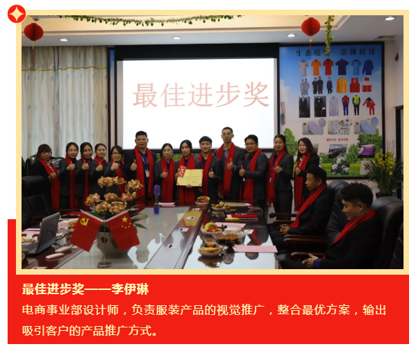 jinnian金年会医纺