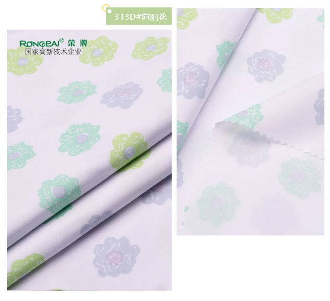 jinnian金年会医纺