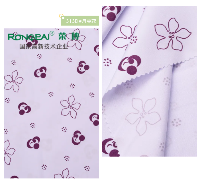 jinnian金年会医纺花色面料