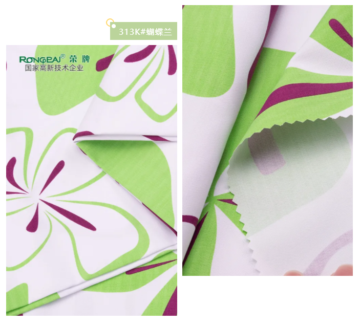 jinnian金年会纺织护士服面料