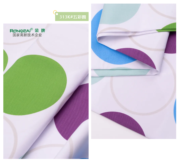 jinnian金年会纺织护士服面料