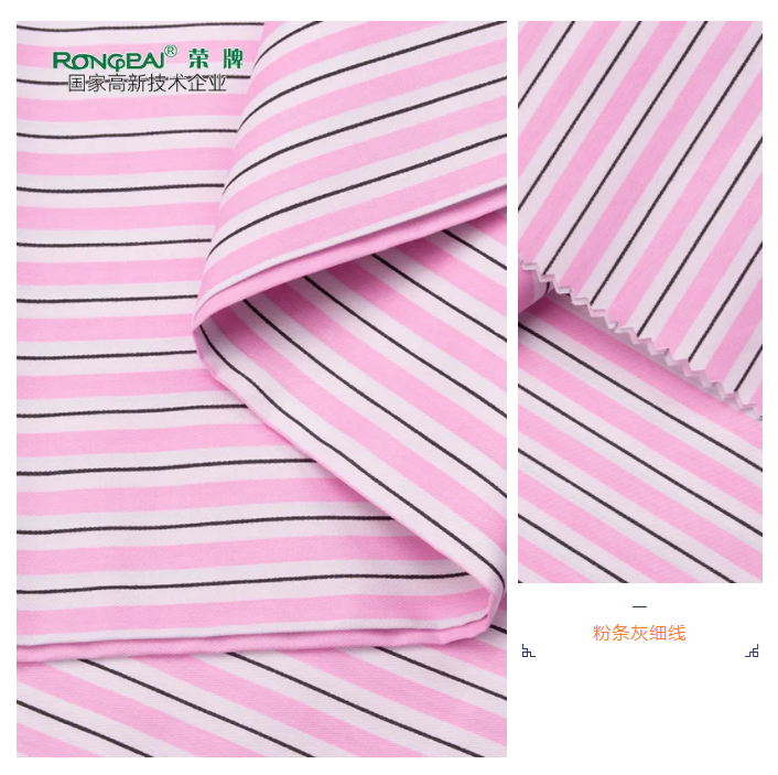 jinnian金年会医纺条纹印花面料