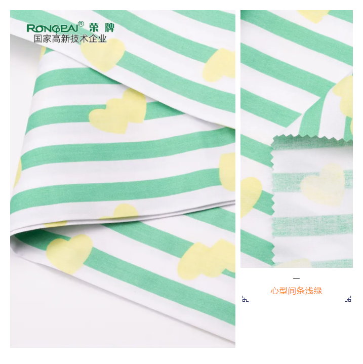 jinnian金年会医纺条纹印花面料