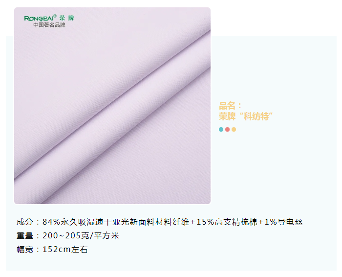 jinnian金年会医纺