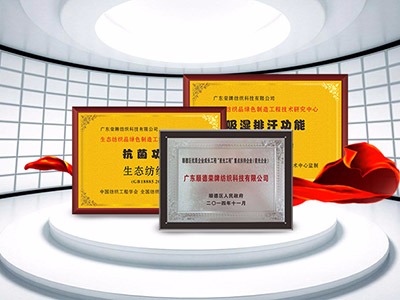 广东jinnian金年会医护面料：疫情后对纺织医护面料业的影响